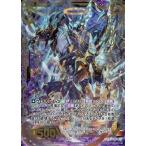 Yahoo! Yahoo!ショッピング(ヤフー ショッピング)中古ゼクス B21-105[HR]：災嵐の銀爪アルモタヘル