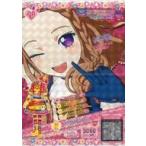 中古プリパラ DR-033[PR]：カンペキサマー☆アドベンチャーコーデ