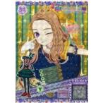 中古プリパラ DR-062[SR]：クラシックグリーントランプコーデ