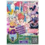 中古プリパラ DR-091[R]：ハワイアンあろまコーデ