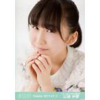中古生写真(AKB48・SKE48) 山邊歩夢/バストアップ/AKB