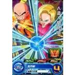 中古ドラゴンボールヒーローズ PUMS2-05[P]：人造人間18号