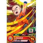 中古ドラゴンボールヒーローズ PUMS2-06[P]：クリリン