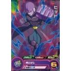 中古ドラゴンボールヒーローズ PUMS2-12[P]：ヒット