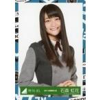 中古生写真(乃木坂46) 石森虹花/上半身/2017-SUMMER-0