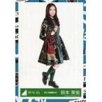 中古生写真(乃木坂46) 鈴本美愉/全身/2017-SUMMER-07/