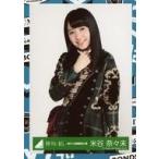 中古生写真(坂道シリーズ) 米谷奈々未/上半身/2017-SU