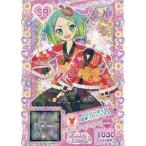 中古プリパラ C-219[SR]：ハッピーはっぴおまつりトップス