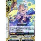 中古ラクエンロジック HBT01/001[TR]：天使の福音 ニーナ