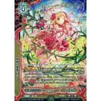 中古ラクエンロジック HBT01/025[∞TR]：高嶺の薔薇 リオン(朝日奈丸佳金箔押しサインいり)