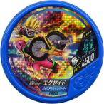 中古仮面ライダーブットバソウル PR022[★★★★]：[コード保証なし]仮面ライダーエグゼイド バイクアクションゲーマー