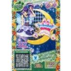 中古プリパラ ★T3-017[PR]：シーサイドみずぎトップス