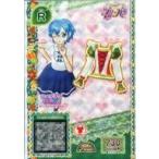 中古プリパラ ★T3-043[R]：だいしぜんふわりトップス