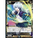 Yahoo! Yahoo!ショッピング(ヤフー ショッピング)中古ウィクロス PR-426[PR]：篭手 エルゼ