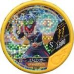 中古仮面ライダーブットバソウル EX108[★★★★]：[コード保証なし]仮面ライダーストロンガー (チャージアップ)