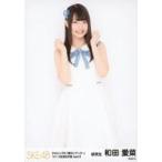 中古生写真(AKB48・SKE48) 和田愛菜/膝上/SKE48 21st