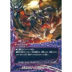 中古バディファイト X-CP03/0051[上]：デストロイ・アドバンテージ(ガチレア仕様)