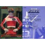 中古アニメ系トレカ 028：デンジレッド