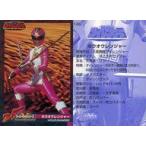 中古アニメ系トレカ 149：ホウオウレンジャー(エラー版)