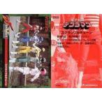 中古アニメ系トレカ 259：スクランブルチェーン