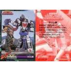 中古アニメ系トレカ 413：ネジレ獣