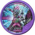 中古仮面ライダーブットバソウル PR023[★★★★]：[コード保証なし]仮面ライダーエグゼイド クリエイターゲーマー