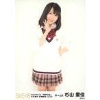 中古生写真(AKB48・SKE48) 杉山愛佳/膝上/2ndアルバム