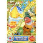 中古DCDディズニーマジ