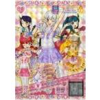 中古プリパラ ★TDR1-17〜20[SR]：そらセーラーももいろコーデ
