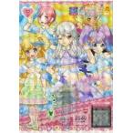中古プリパラ ★TDR1-50〜53[R]：プリパラナースほほえみのコーデ