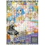 中古プリパラ ★MR-22〜24[MR]：ミステリーロゼットジュエルコーデ