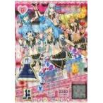 中古プリパラ ★TDR2-45〜47[R]：おとめストライプネイビーコーデ