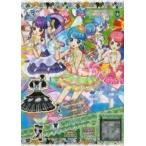 中古プリパラ ★MR-07〜09[MR]：ミステリーココフラワーコーデ