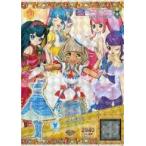 中古プリパラ ★DR4-13〜15[SR]：だいたんきものちりしゃんコーデ