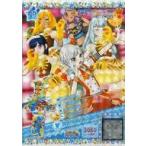 中古プリパラ DR-021[PR]：ニコニコ!サプライズ☆パーティーコーデ