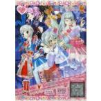 中古プリパラ DR-066[PR]：らんらんレッドコーデ