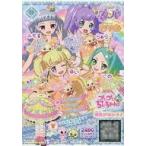 中古プリパラ P-DR-064[R]：プリプリちぃちゃん!!ちゃおコーデ