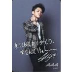 中古コレクションカード(男性) AAA/末吉秀太/印刷サイン・印刷メッセージ入り/SIGA PARCO 6F/AAA 1