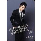 中古コレクションカード(男性) AAA/日高光啓/印刷サイン・印刷メッセージ入り/Nagoya PARCO 8F/AAA