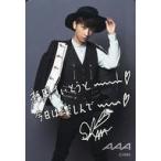 中古コレクションカード(男性) AAA/與真司郎/印刷サイン・印刷メッセージ入り/Fukuoka PARCO/AAA 10th An