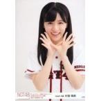 中古生写真(AKB48・SKE48) 村雲颯香/バストアップ/「2