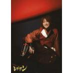 中古生写真(男性) 町田