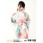 中古生写真(AKB48・SKE48) 佐藤佳穂/膝上/SKE48 美浜