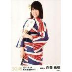 中古生写真(AKB48・SKE48) 白雪希明/膝上/SKE48 美浜