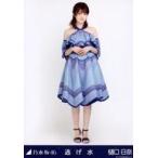中古生写真(乃木坂46) 樋口日奈/全身/乃木坂46 逃げ水