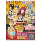 中古プリパラ DR-084[SR]：カーネーションイエローコーデ