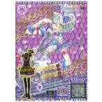中古プリパラ ★TDR2-24〜27[R]：ブリティッシュロックパープルイエローコーデ