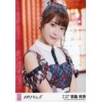 中古生写真(AKB48・SKE48) 宮脇咲良/「#好きなんだ」/