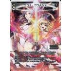 Yahoo! Yahoo!ショッピング(ヤフー ショッピング)中古ウィクロス WX20-003[LR]：クラス・クライシス