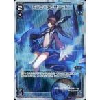 Yahoo! Yahoo!ショッピング(ヤフー ショッピング)中古ウィクロス WX20-019P[LC]：ミュウ=エクサレート